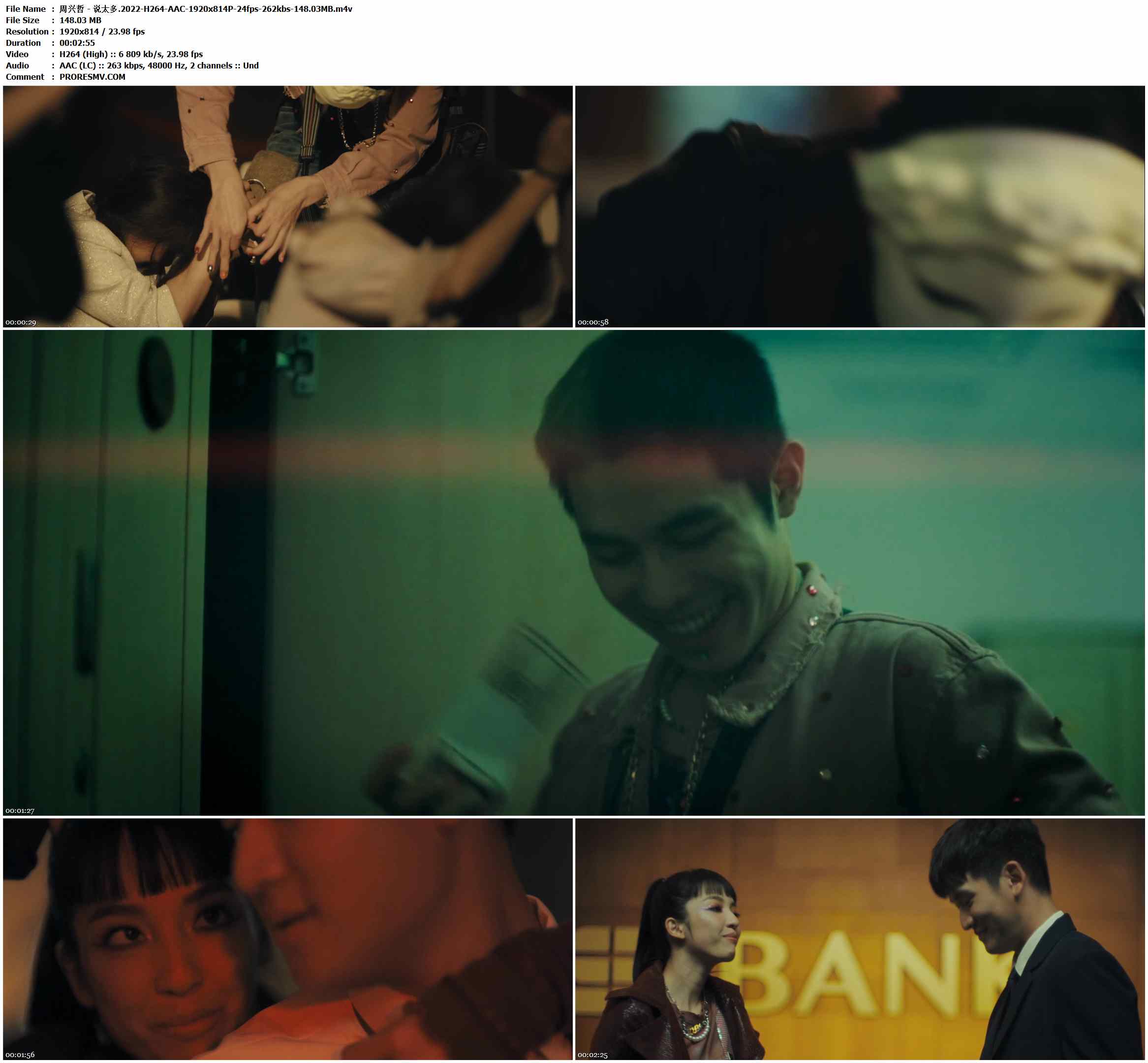 周兴哲 - 说太多.2022-H264-AAC-1920x814P-24fps-262kbs-148.03MB官方MV_高清MV